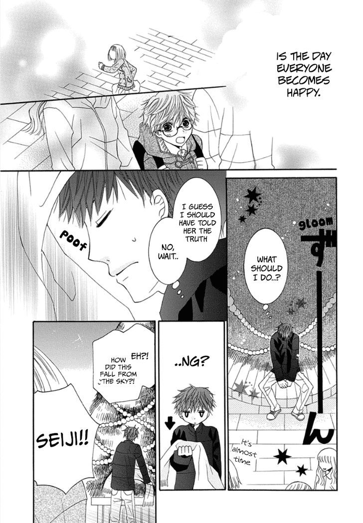 Christmas No Sono Mae Ni Chapter 0 #21