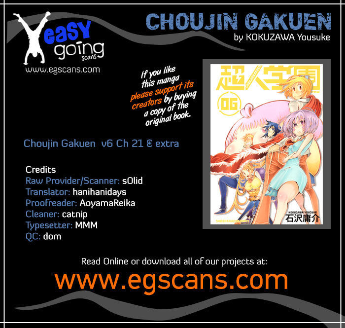 Choujin Gakuen Chapter 21 #1