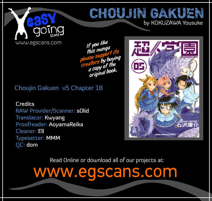 Choujin Gakuen Chapter 18 #1