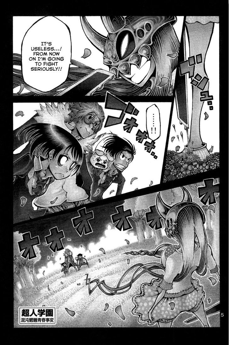Choujin Gakuen Chapter 13 #6