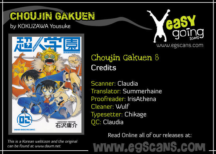 Choujin Gakuen Chapter 8 #2