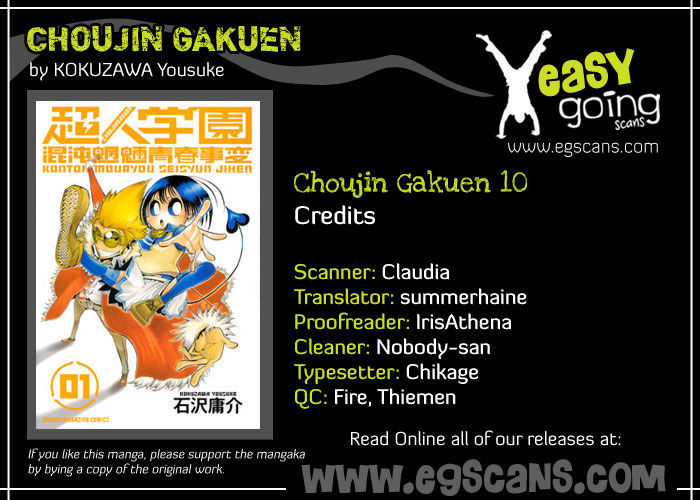 Choujin Gakuen Chapter 10 #1