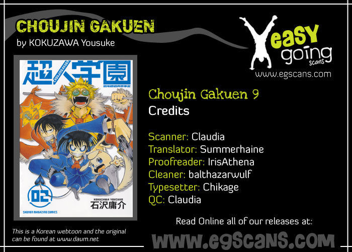 Choujin Gakuen Chapter 9 #2