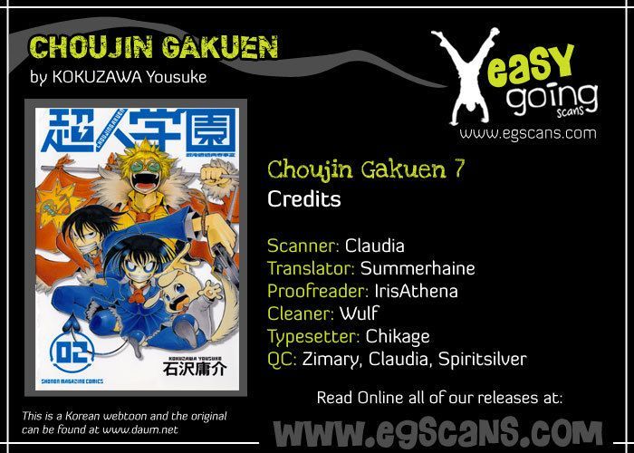 Choujin Gakuen Chapter 7 #1