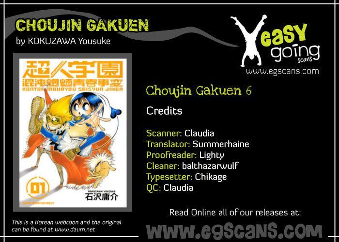 Choujin Gakuen Chapter 6 #1