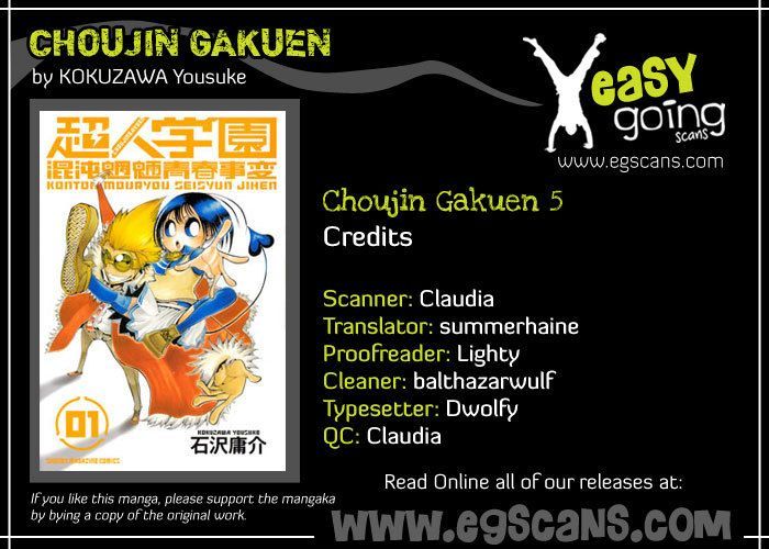 Choujin Gakuen Chapter 5 #2