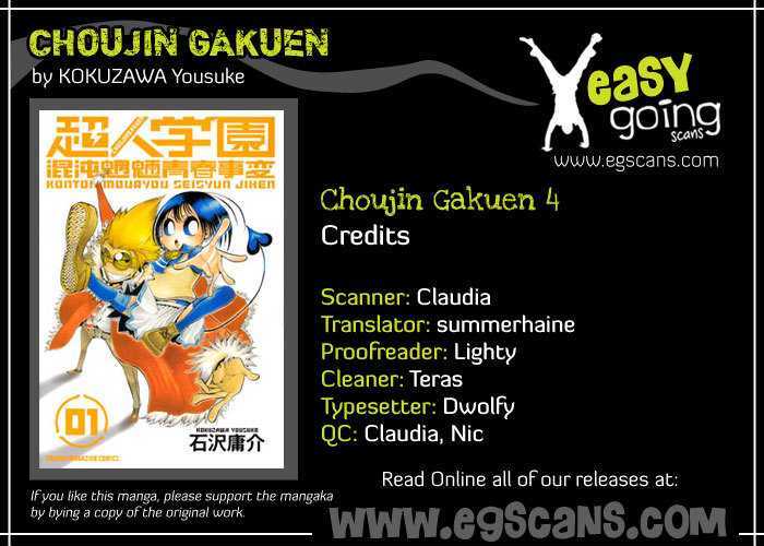 Choujin Gakuen Chapter 4 #1