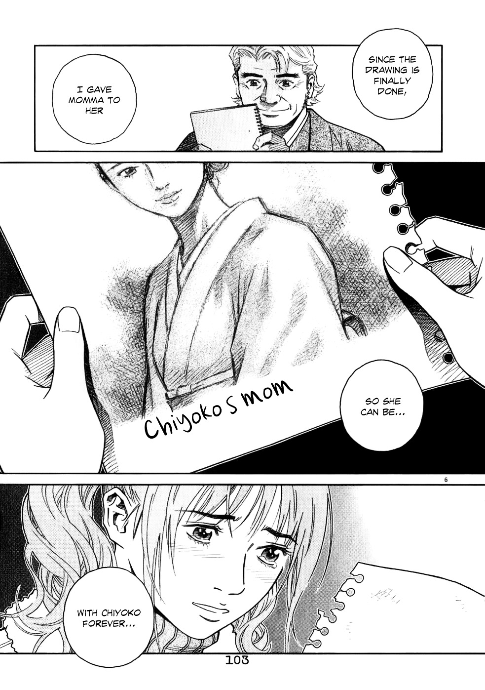 Chocolat (Kubonouchi Eisaku) Chapter 69 #7