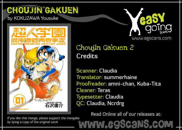 Choujin Gakuen Chapter 2 #1