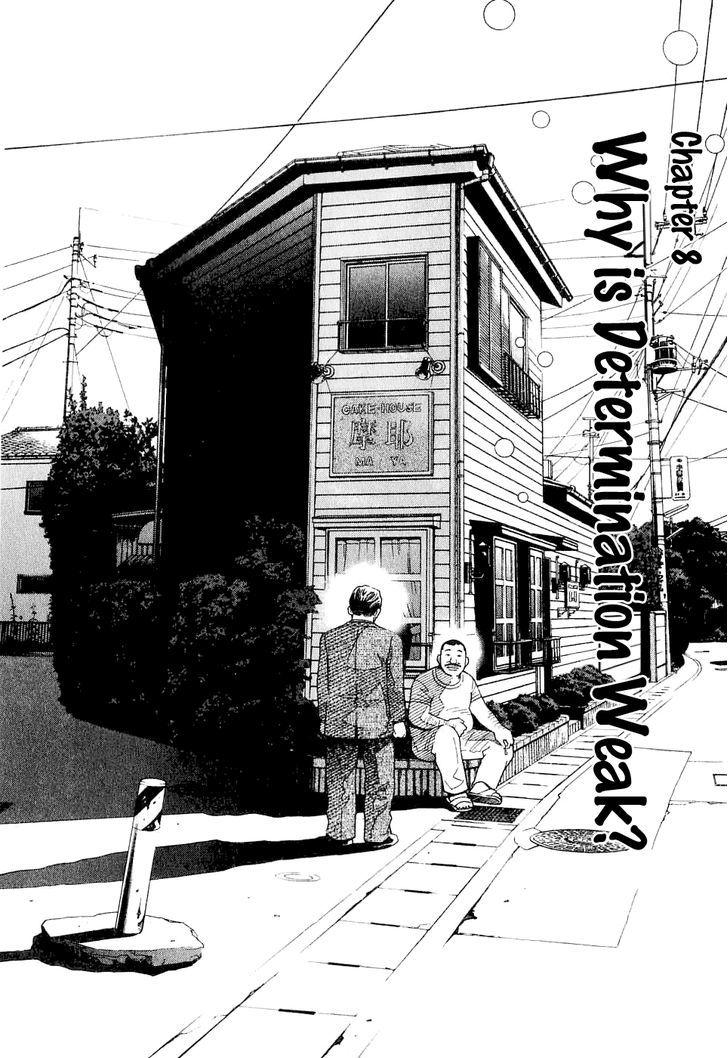 Chocolat (Kubonouchi Eisaku) Chapter 61 #4