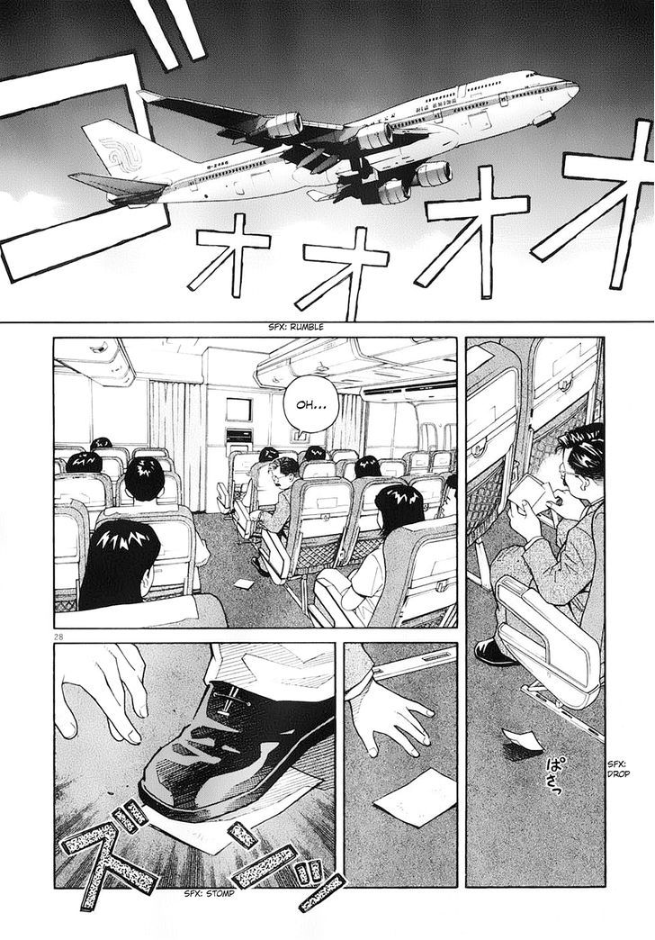 Chocolat (Kubonouchi Eisaku) Chapter 58 #28