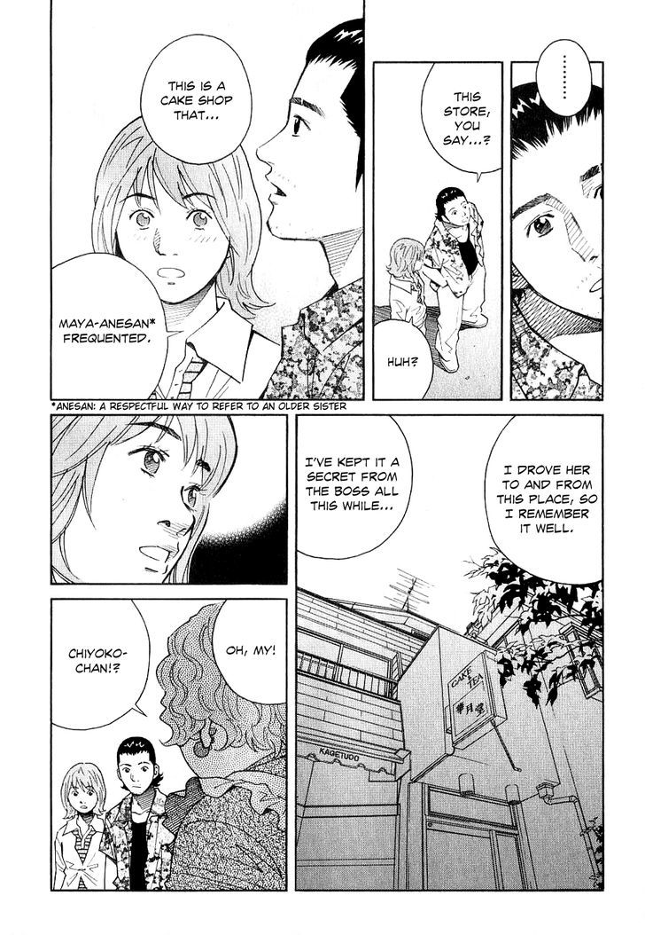 Chocolat (Kubonouchi Eisaku) Chapter 57 #12