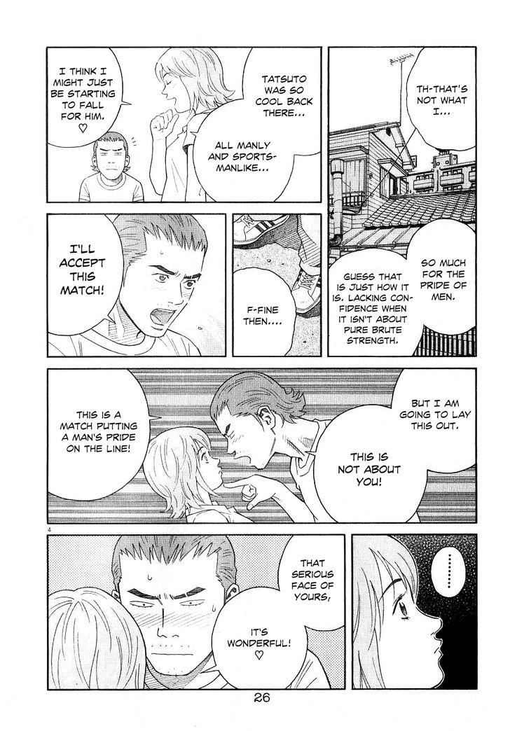 Chocolat (Kubonouchi Eisaku) Chapter 55 #6