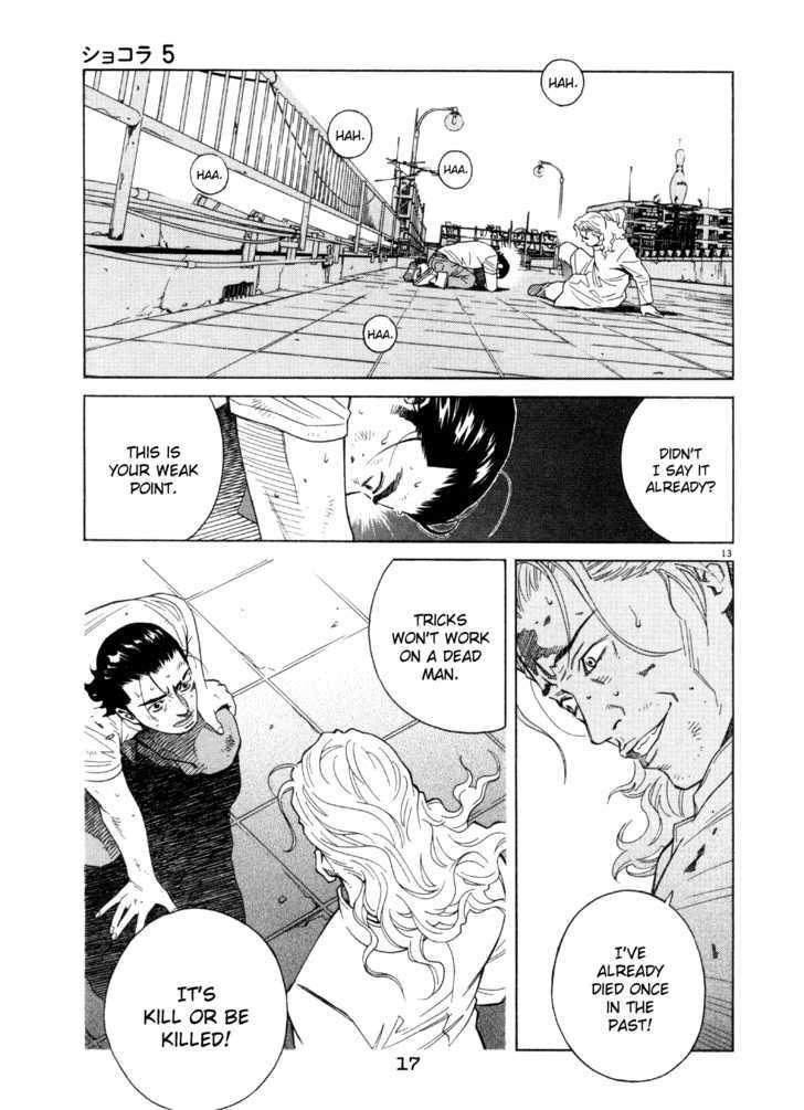 Chocolat (Kubonouchi Eisaku) Chapter 43 #18