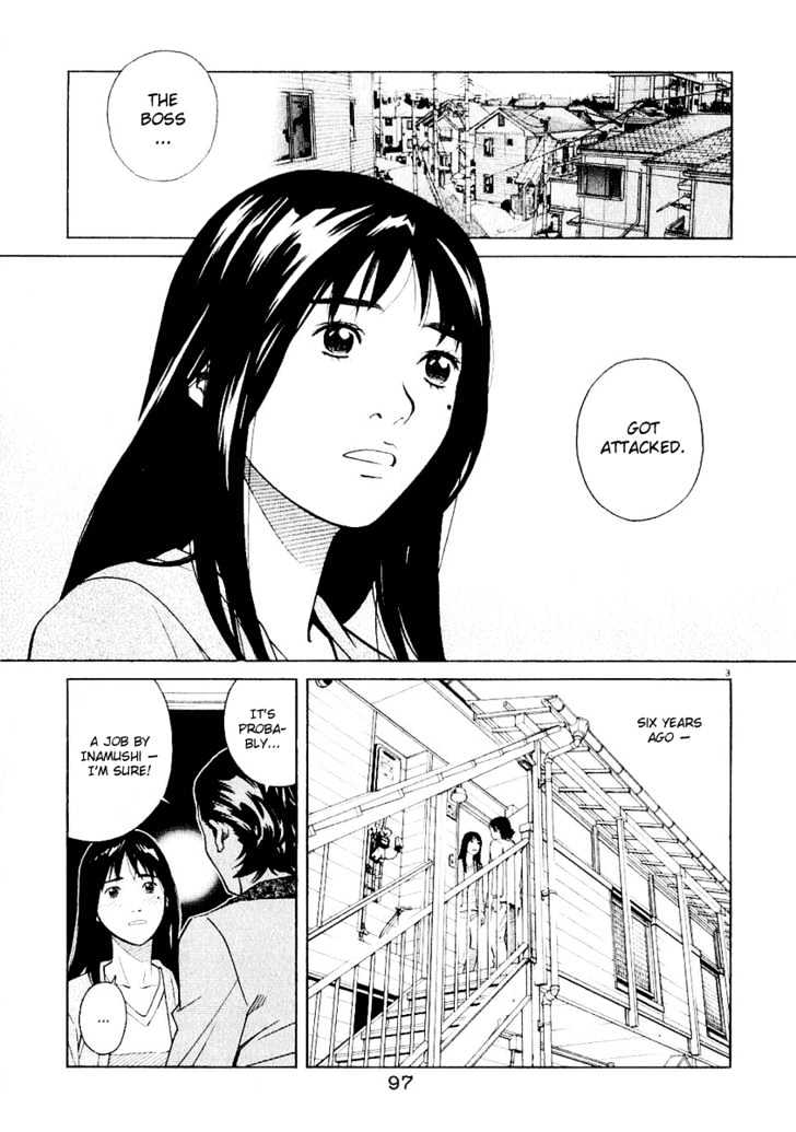 Chocolat (Kubonouchi Eisaku) Chapter 26 #3