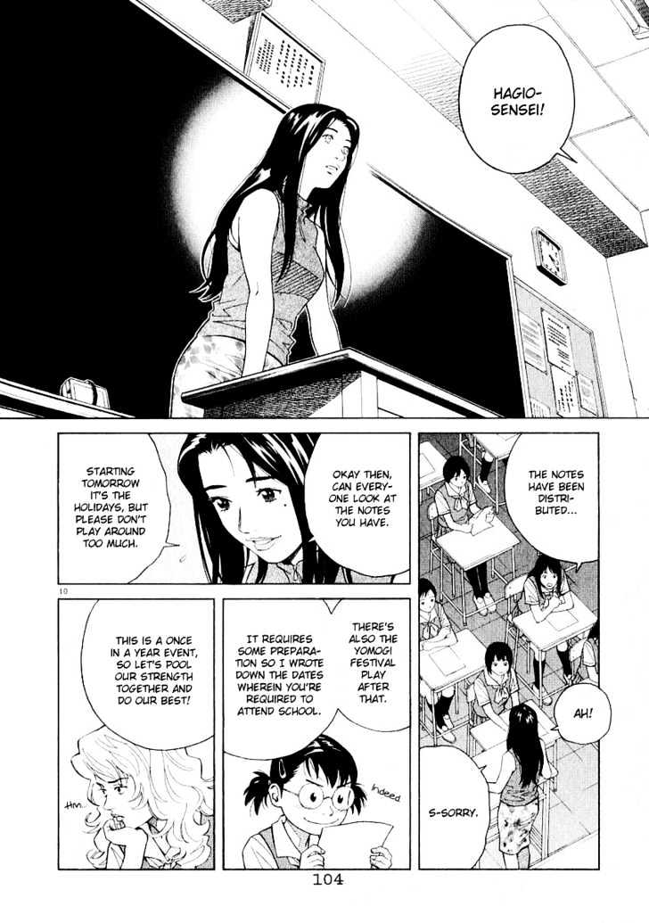 Chocolat (Kubonouchi Eisaku) Chapter 26 #10