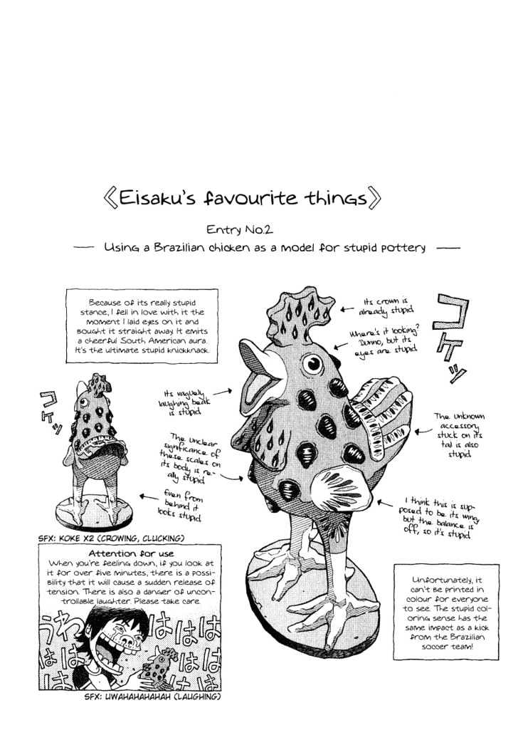 Chocolat (Kubonouchi Eisaku) Chapter 19 #21