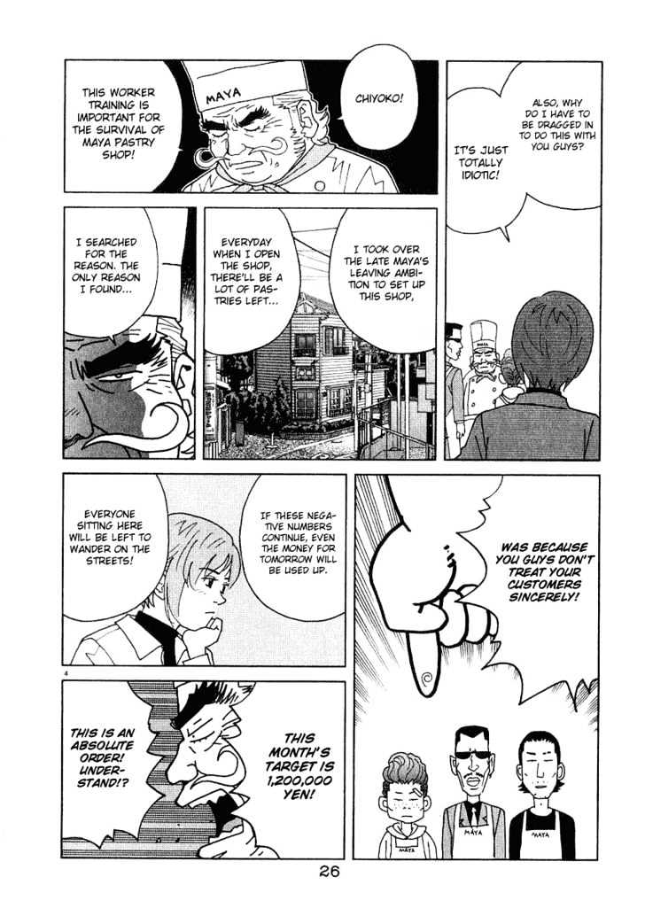 Chocolat (Kubonouchi Eisaku) Chapter 11 #5