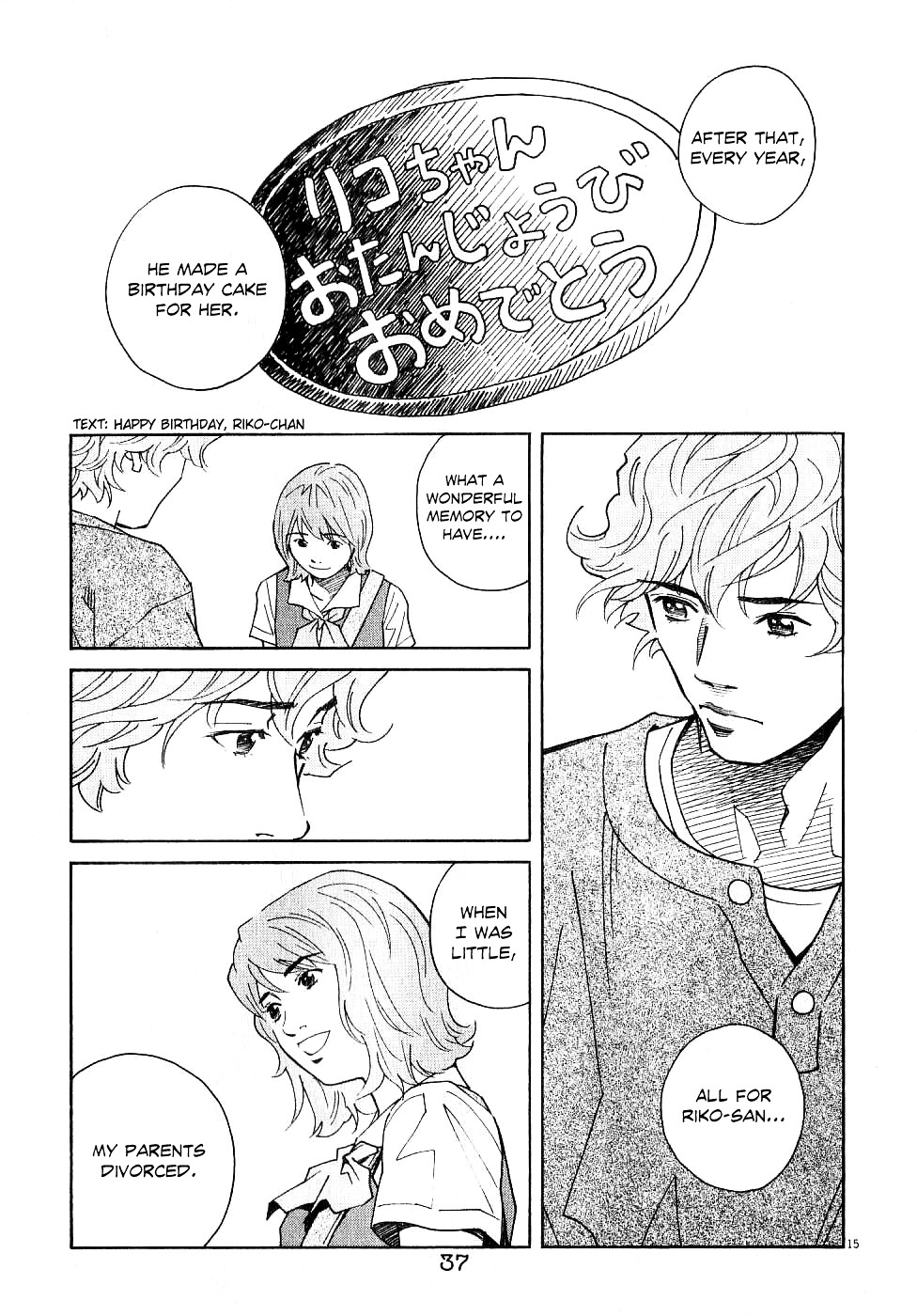 Chocolat (Kubonouchi Eisaku) Chapter 6.2 #17