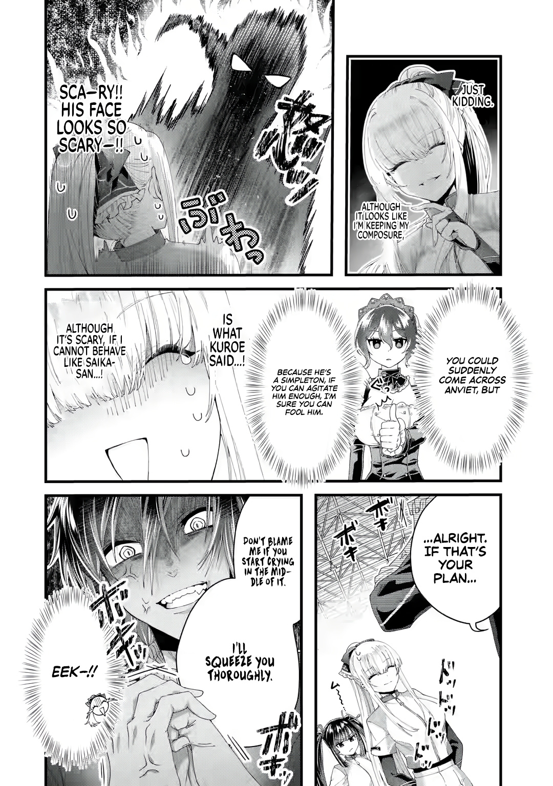 King's Proposal Chapter 4 #7