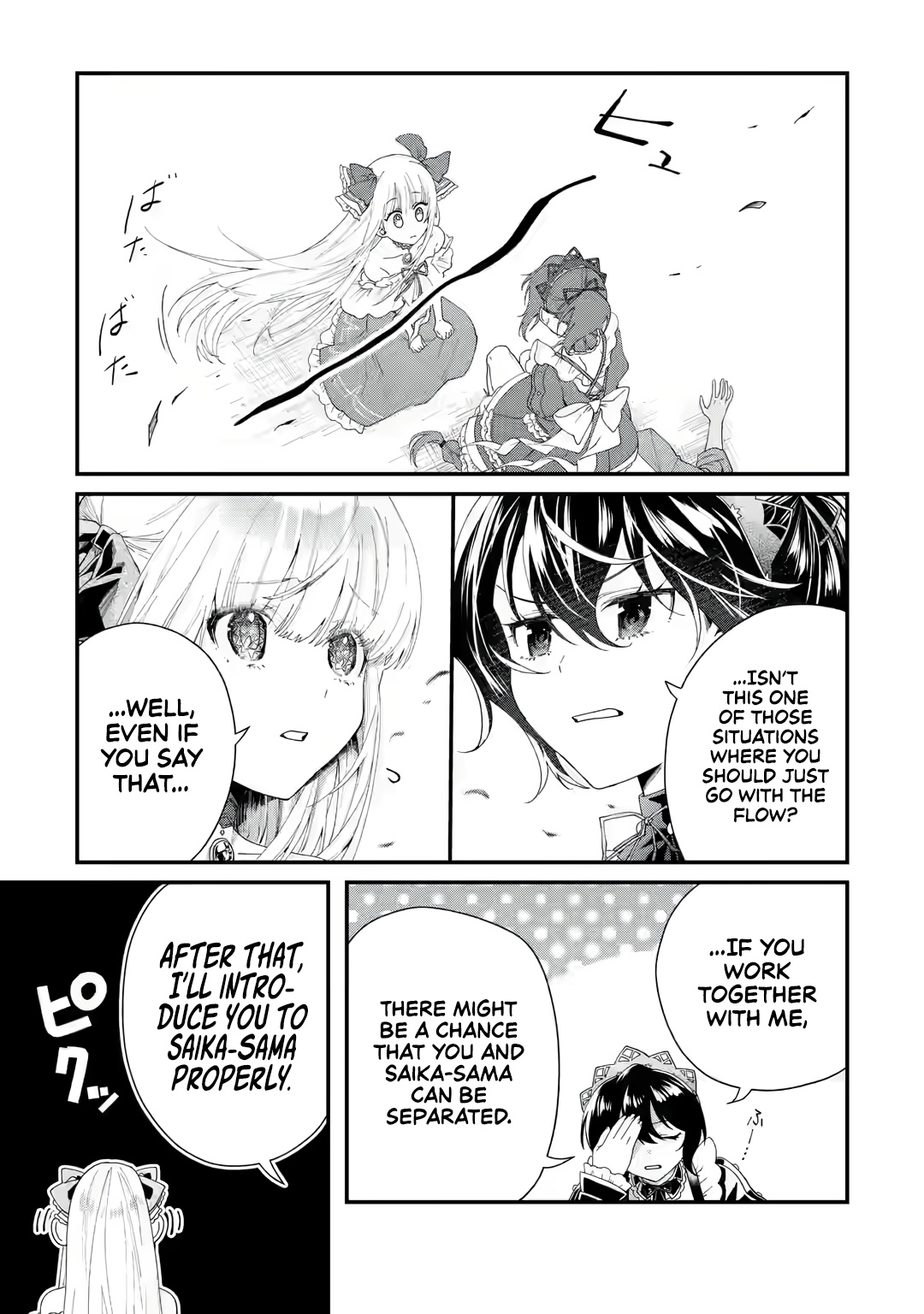 King's Proposal Chapter 2 #26