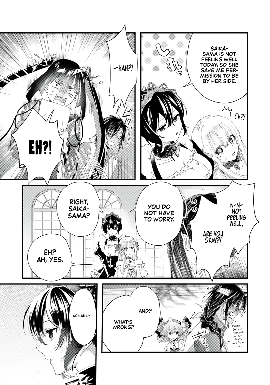 King's Proposal Chapter 2 #40
