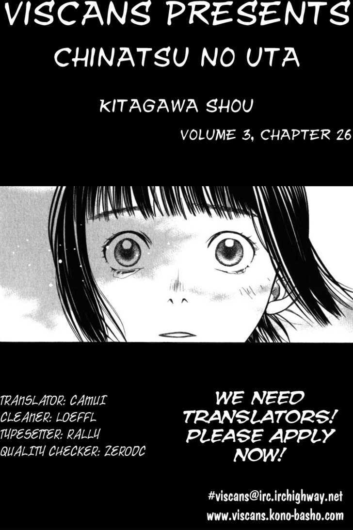 Chinatsu No Uta Chapter 26 #21