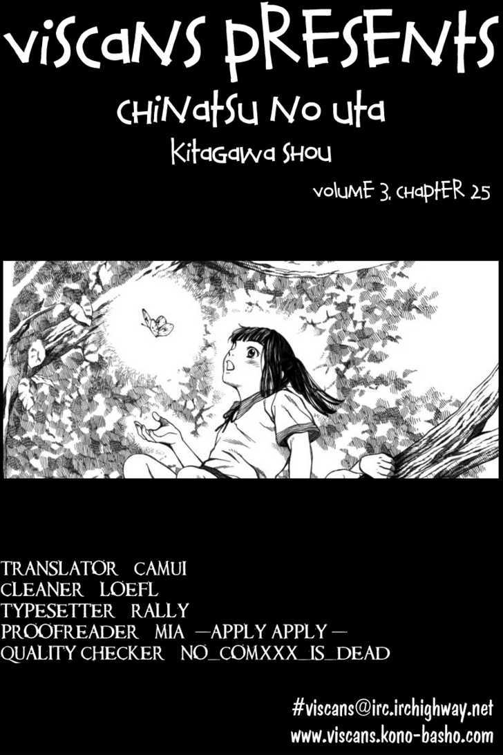 Chinatsu No Uta Chapter 25 #21