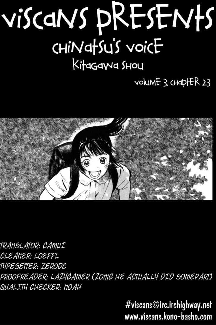 Chinatsu No Uta Chapter 23 #21
