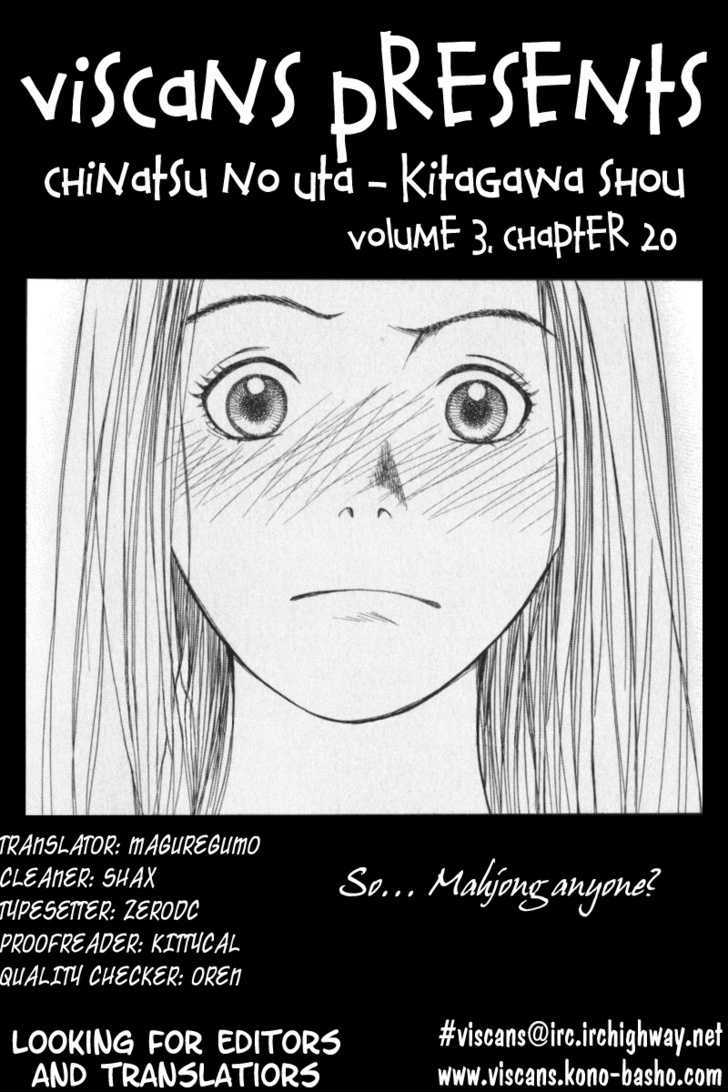 Chinatsu No Uta Chapter 20 #22