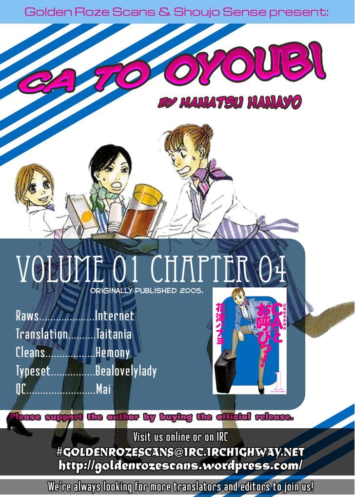 Ca To Oyoubi! Chapter 4 #1