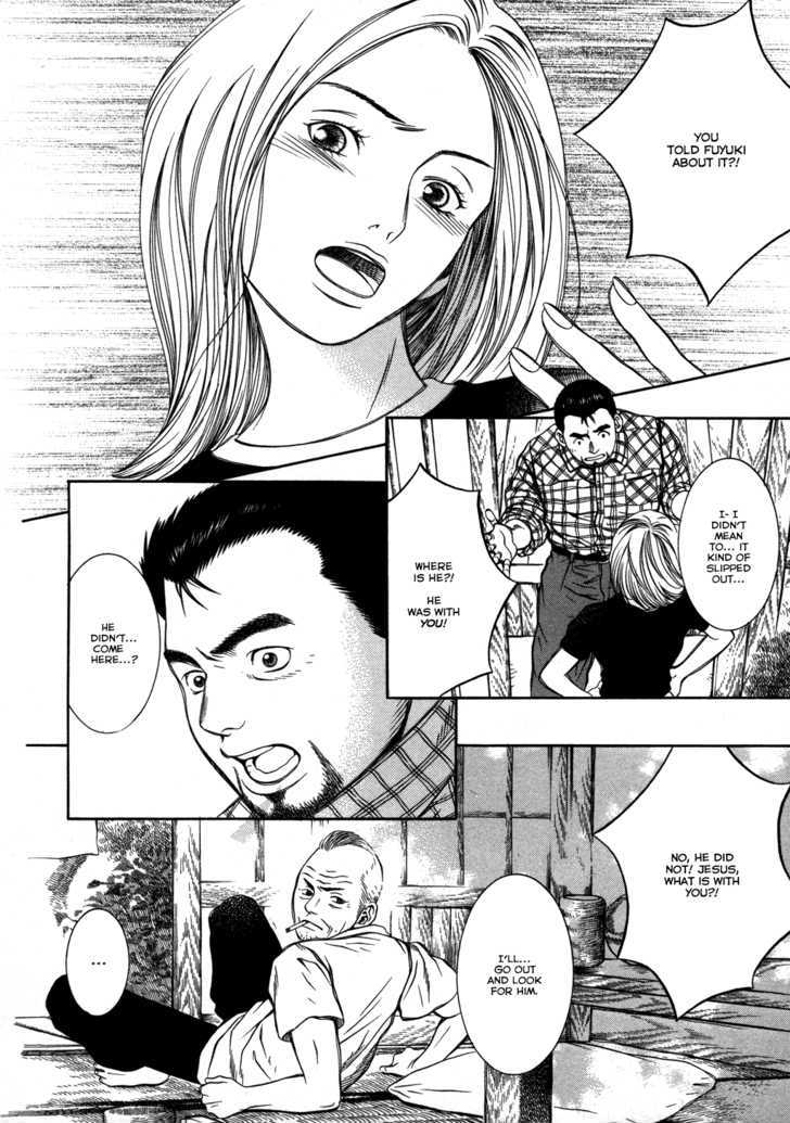 Chinatsu No Uta Chapter 10 #182