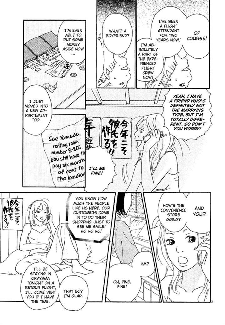 Ca To Oyoubi! Chapter 3 #3