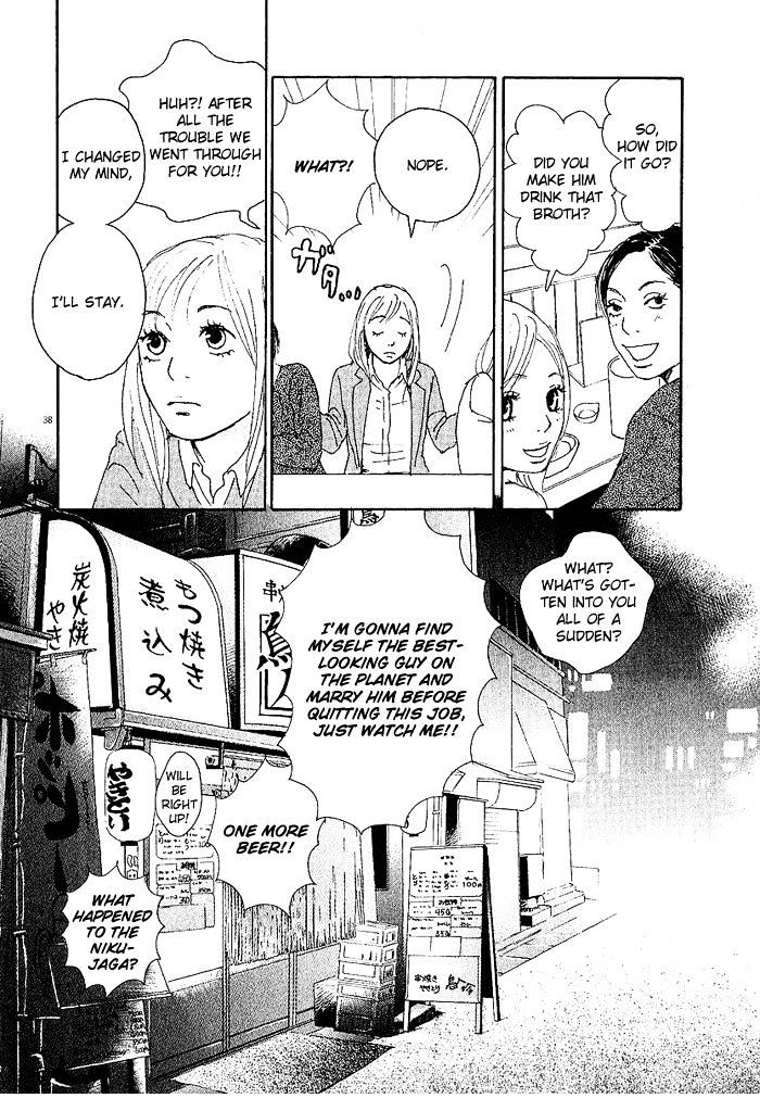 Ca To Oyoubi! Chapter 1 #42