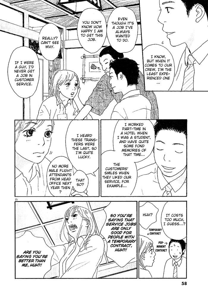 Ca To Oyoubi! Chapter 2 #15