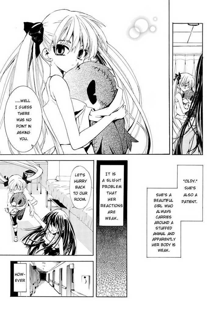 Byouto Shoujo Kan Chapter 0 #5