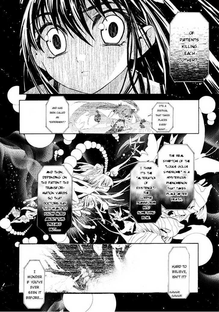 Byouto Shoujo Kan Chapter 0 #40