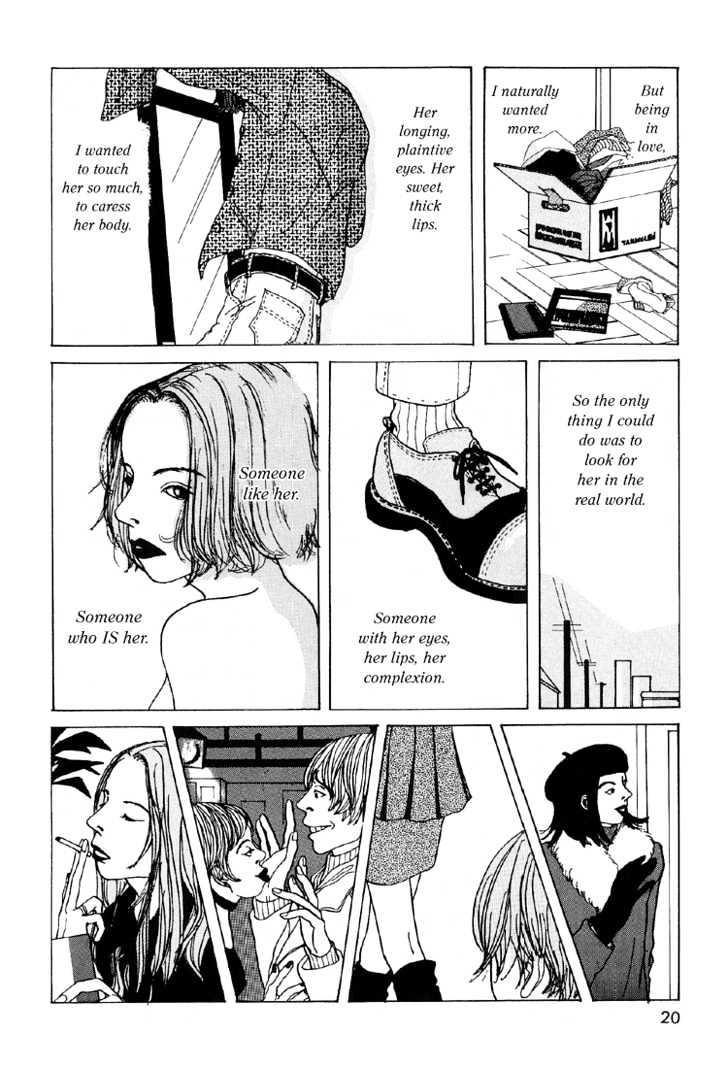 Cool Lady Chapter 0 #4