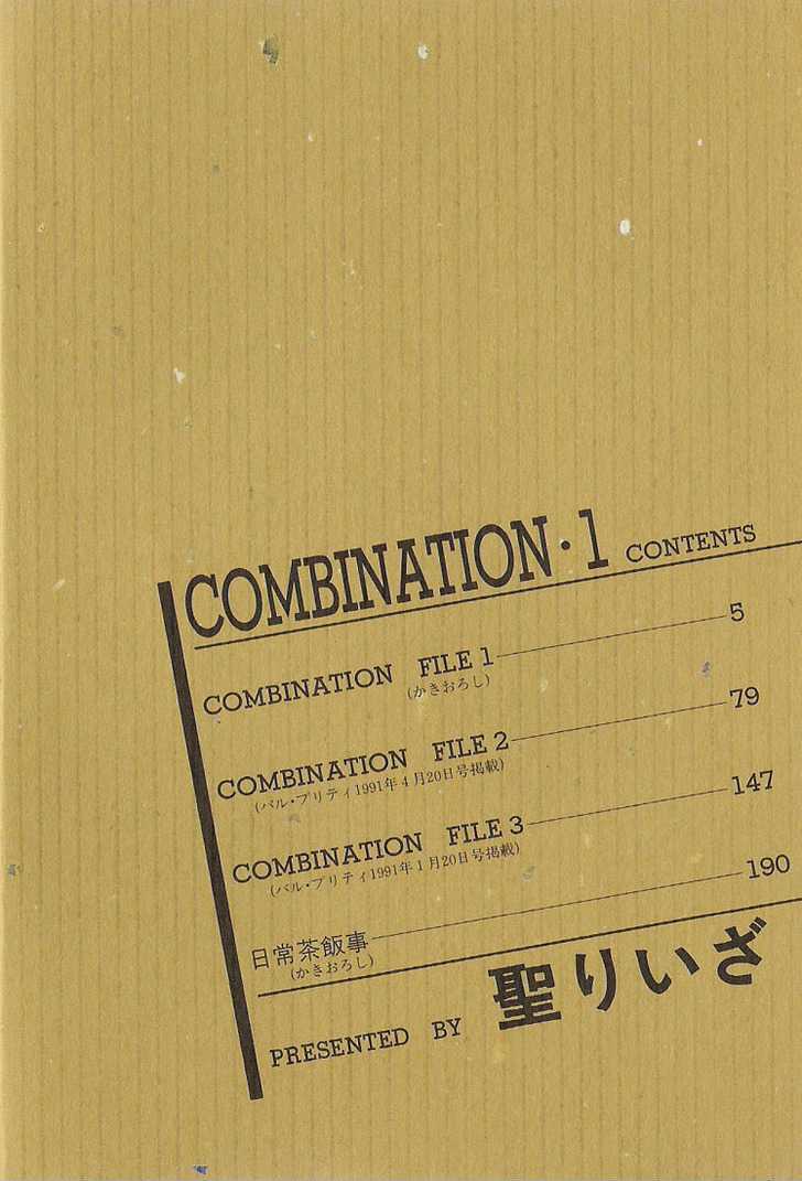 Combination Chapter 1.1 #1