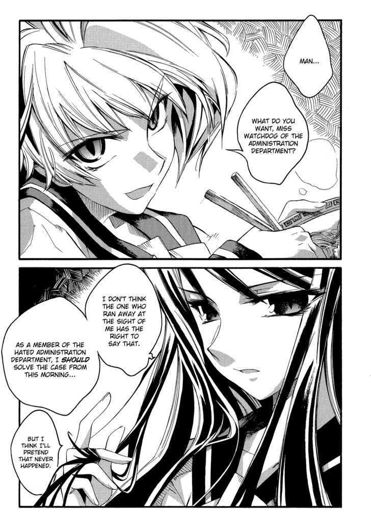 Butterfly Kiss Blade Chapter 1 #15