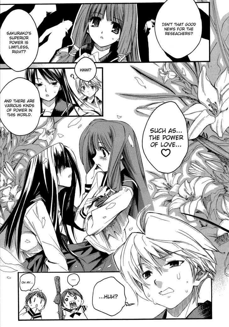 Butterfly Kiss Blade Chapter 1 #17