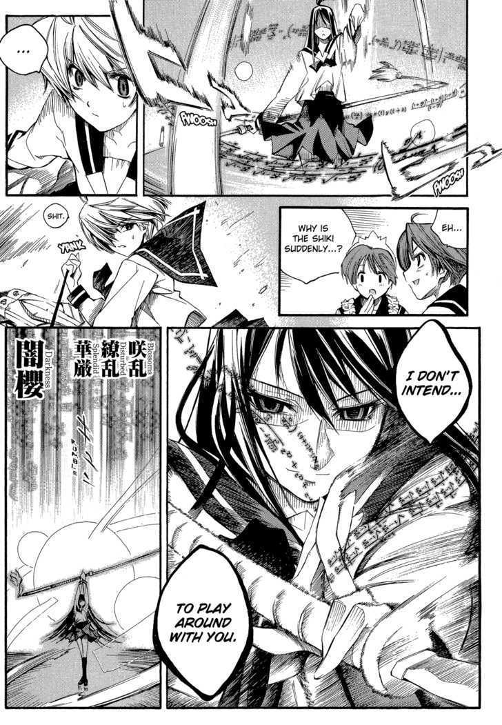 Butterfly Kiss Blade Chapter 1 #21