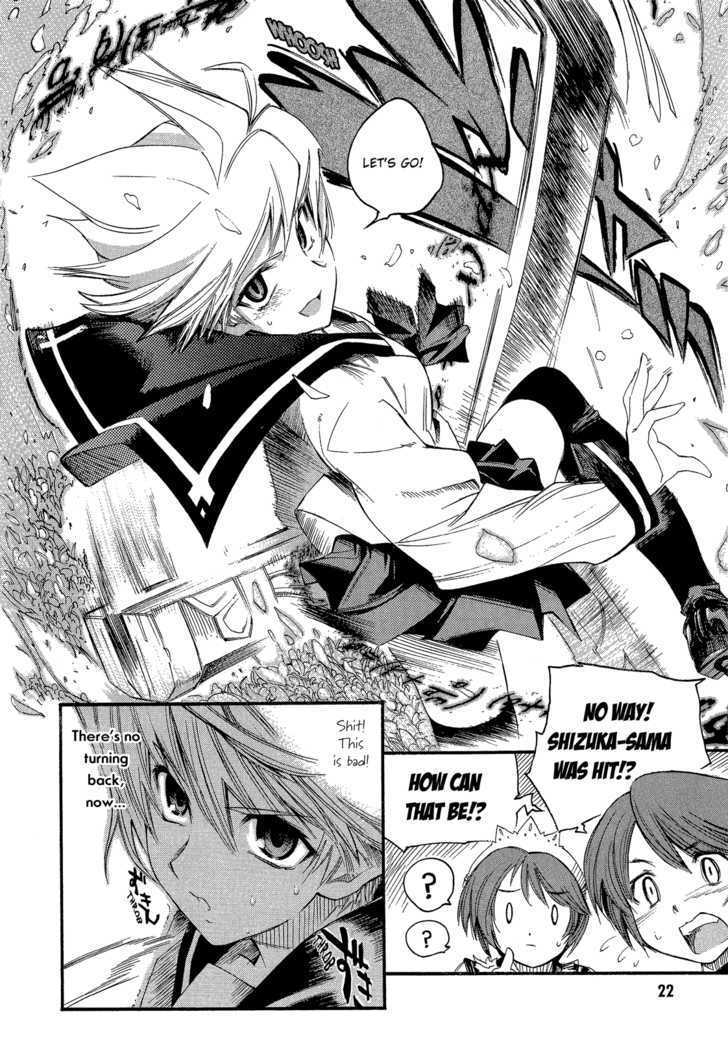 Butterfly Kiss Blade Chapter 1 #23