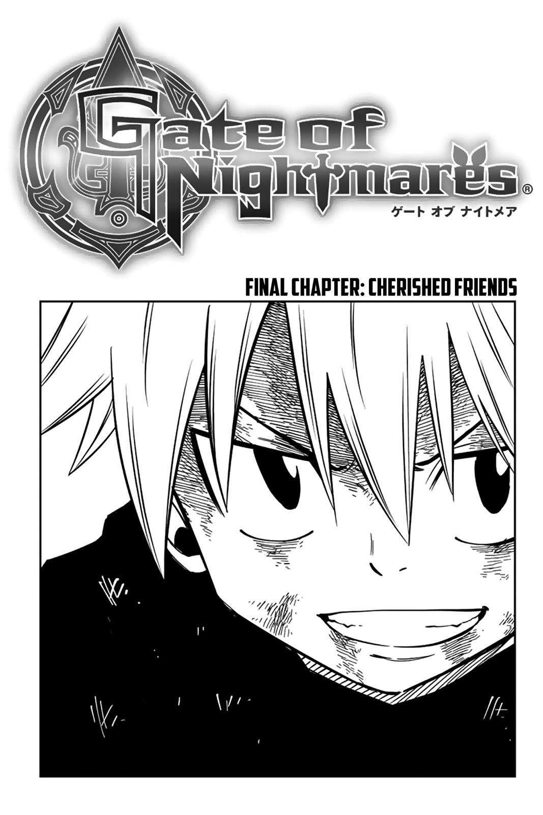 Gate Of Nightmares Chapter 19 #1