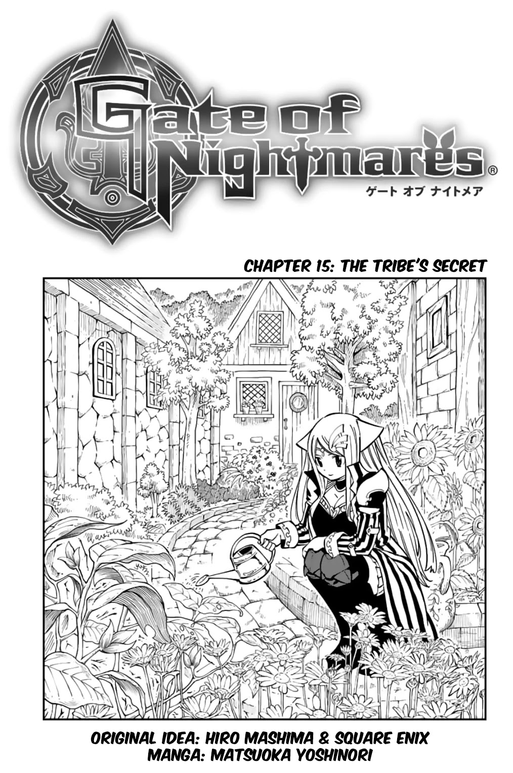 Gate Of Nightmares Chapter 15 #1