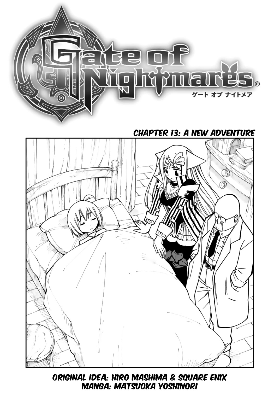 Gate Of Nightmares Chapter 13 #1