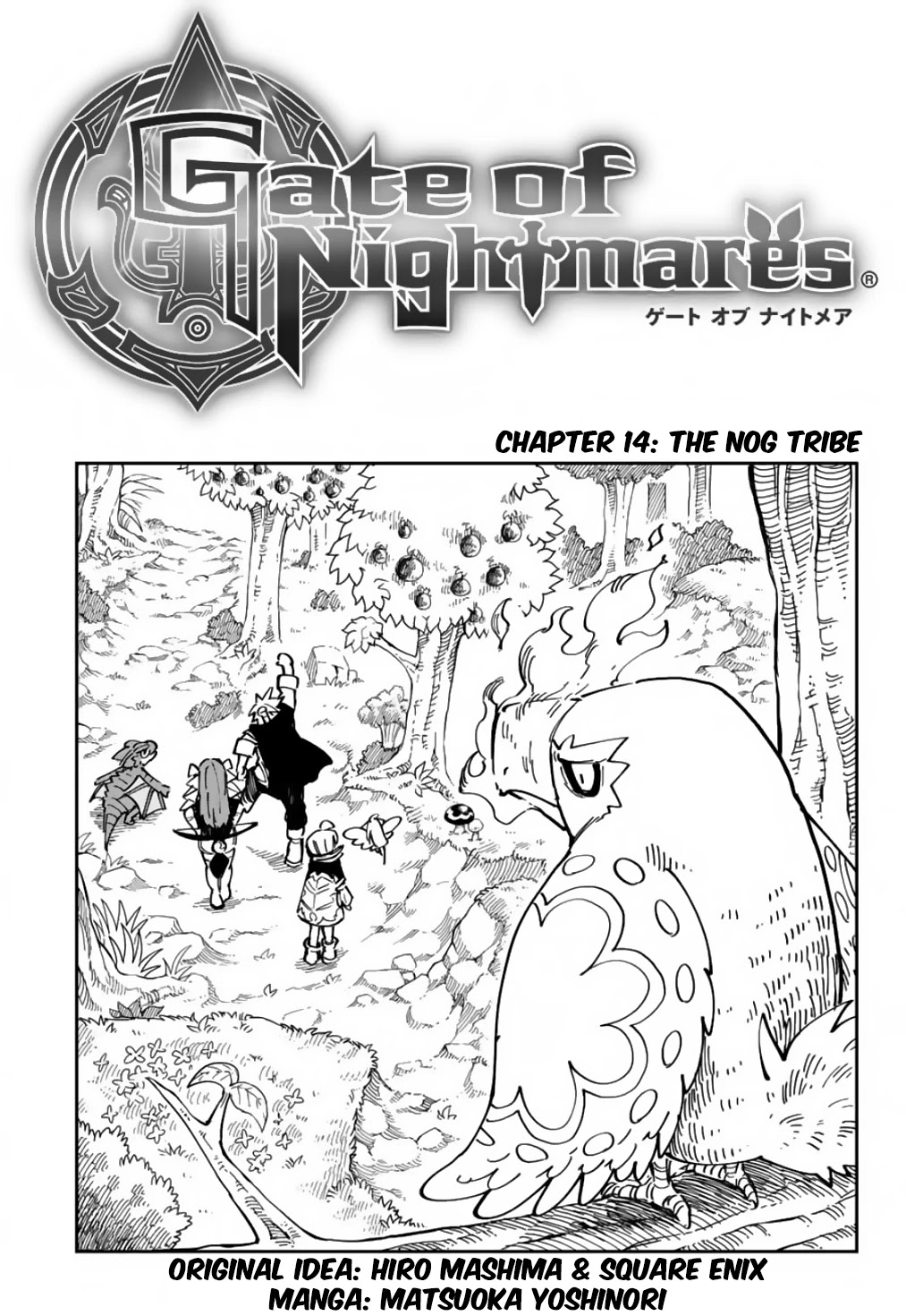 Gate Of Nightmares Chapter 14 #1