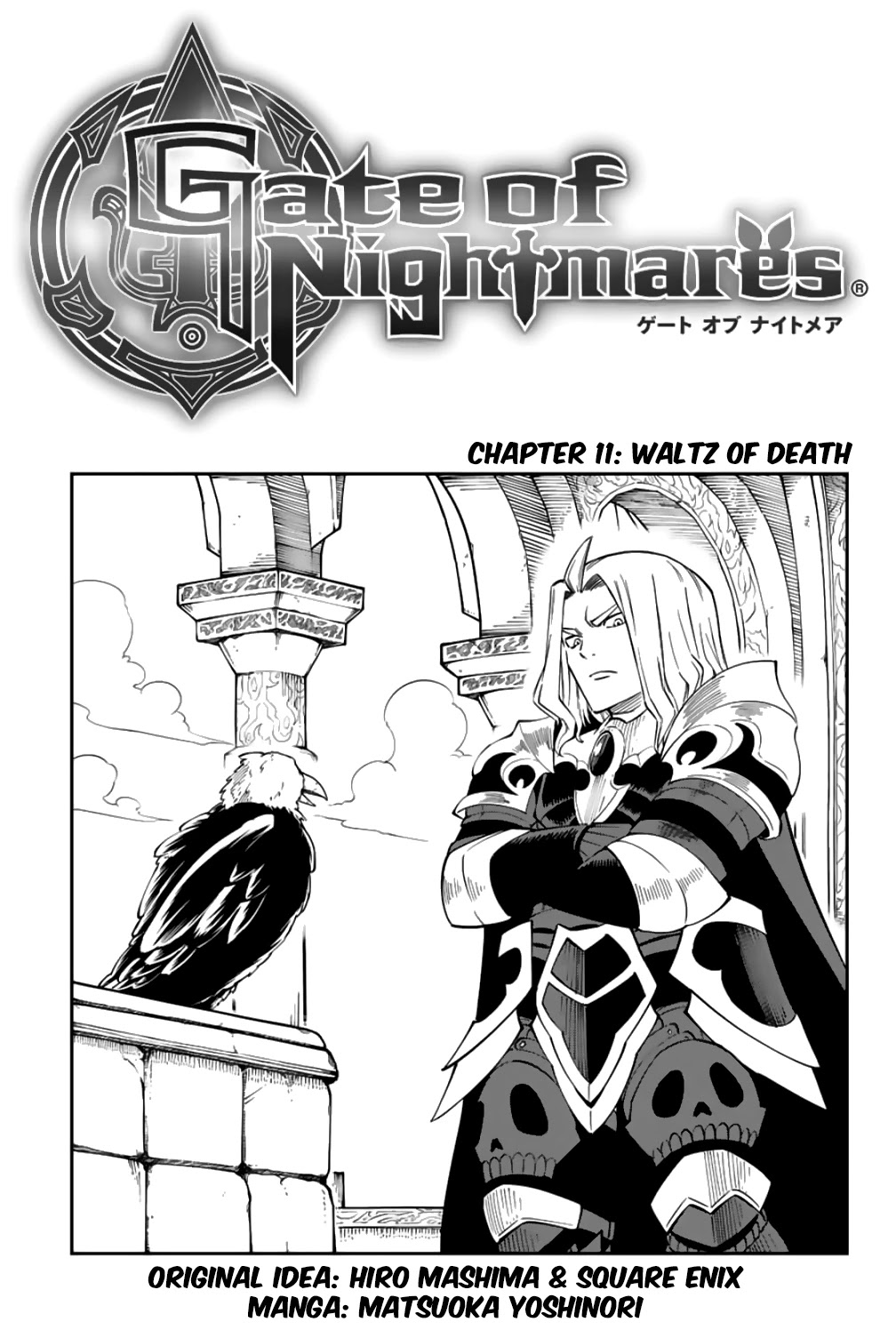 Gate Of Nightmares Chapter 11 #1