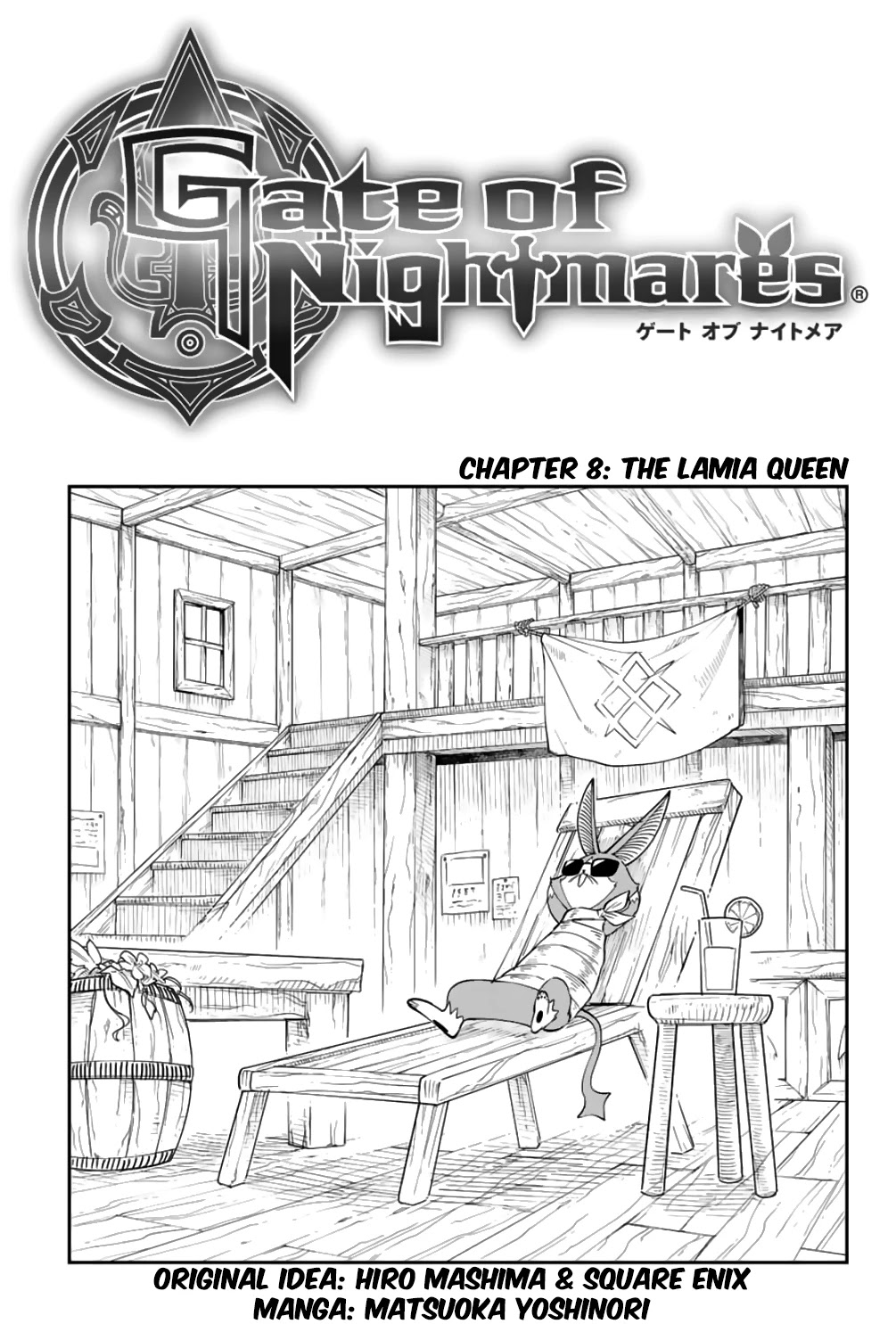 Gate Of Nightmares Chapter 8 #1