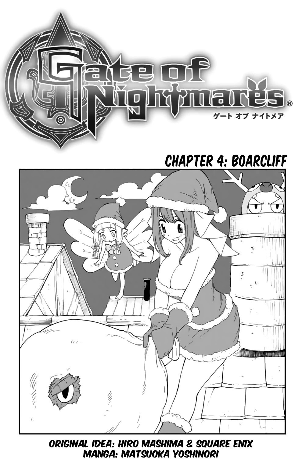 Gate Of Nightmares Chapter 4 #1